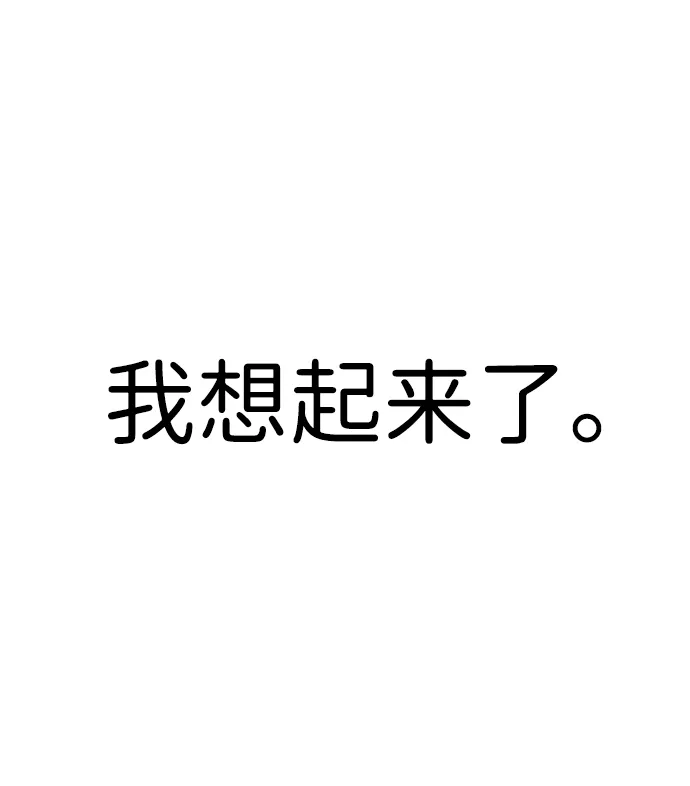 第59话 第81页