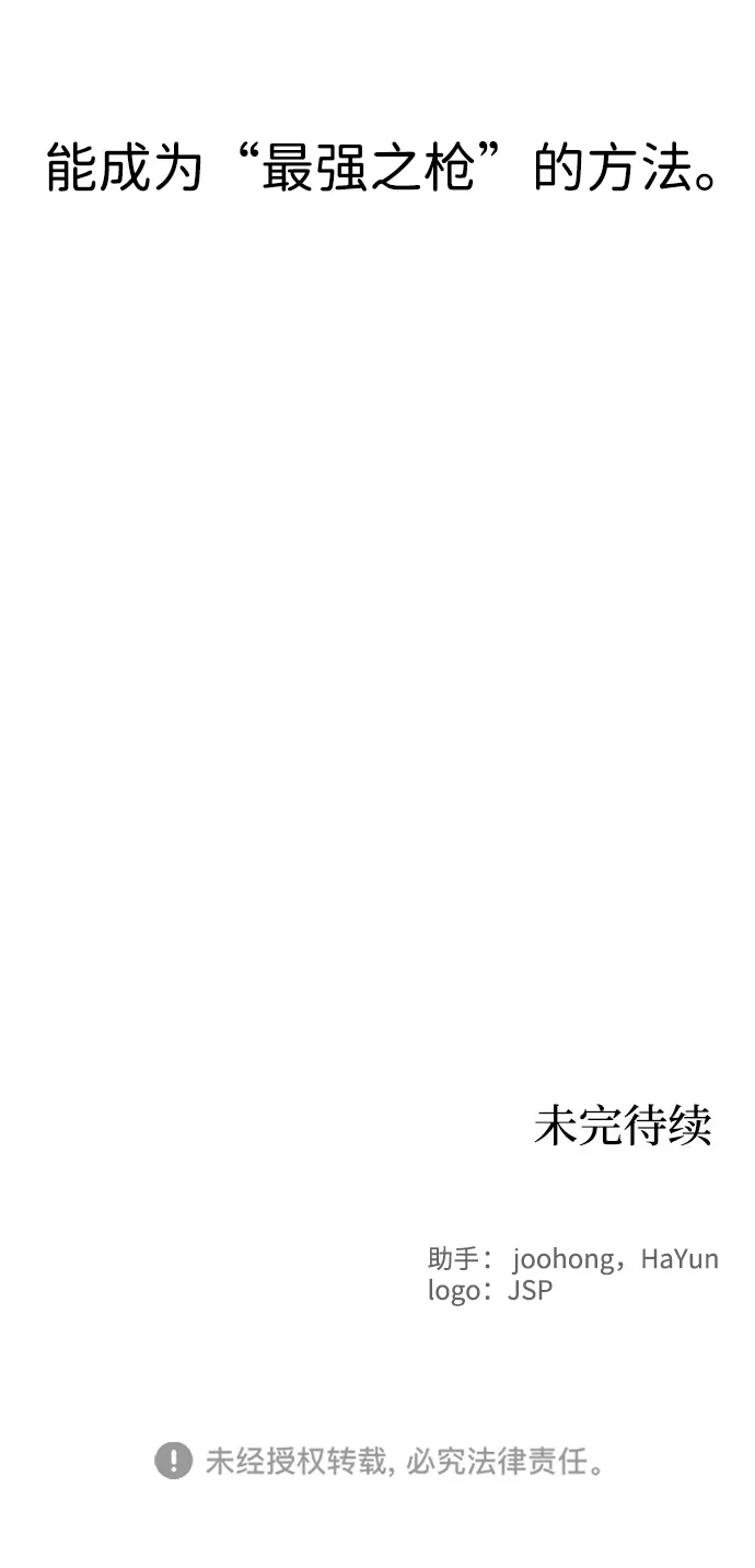 第59话 第83页