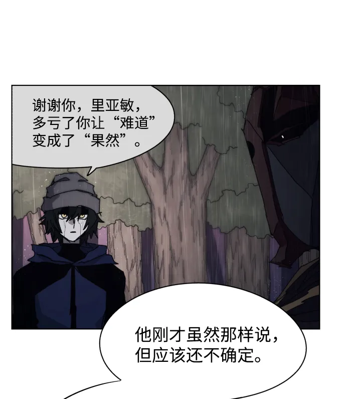 第60话 第5页