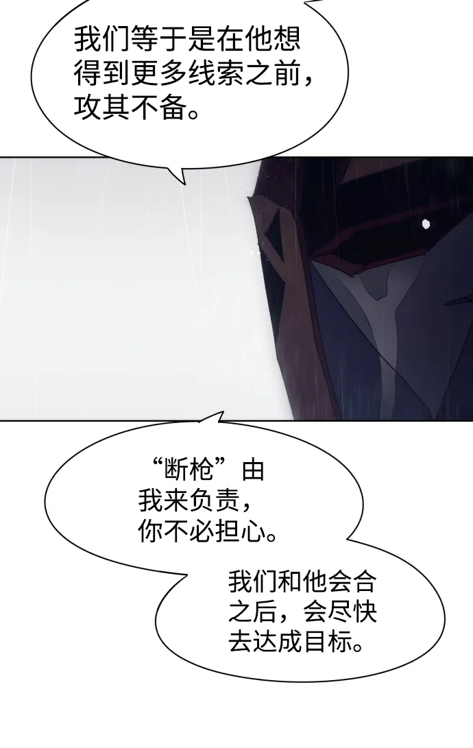 第60话 第6页
