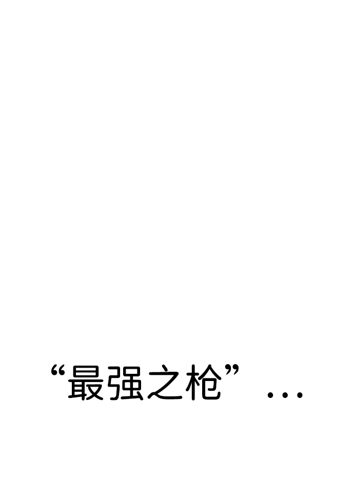 第60话 第9页