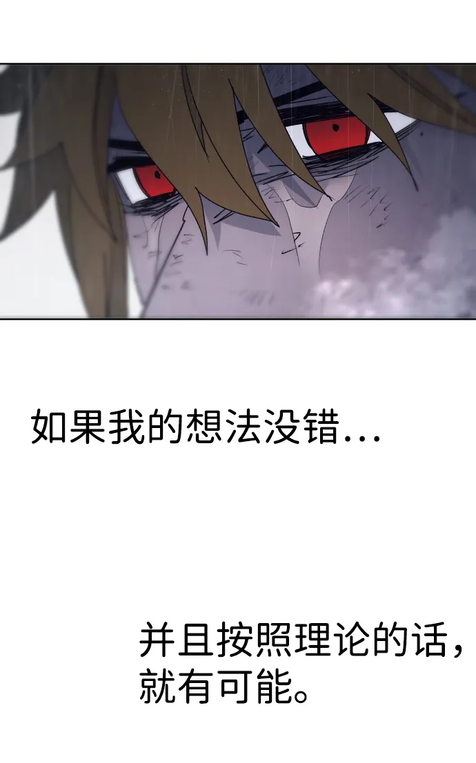 第60话 第10页