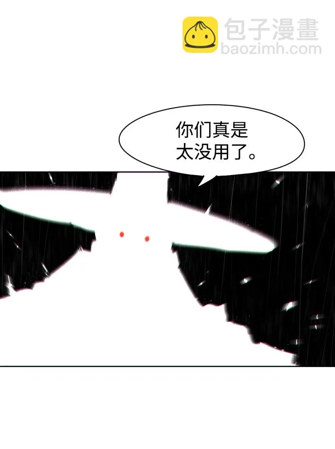 第60话 第15页