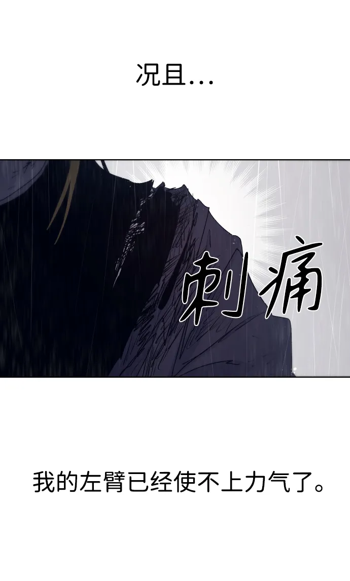 第60话 第20页