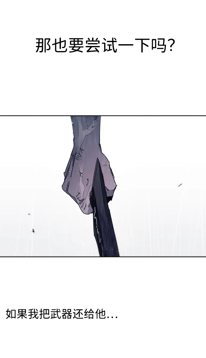 第60话 第22页