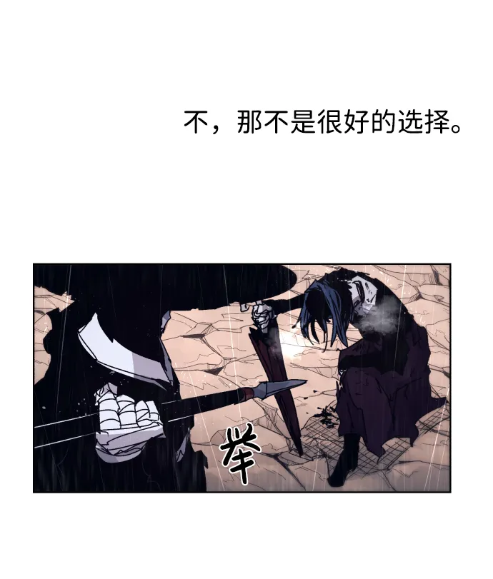 第60话 第23页