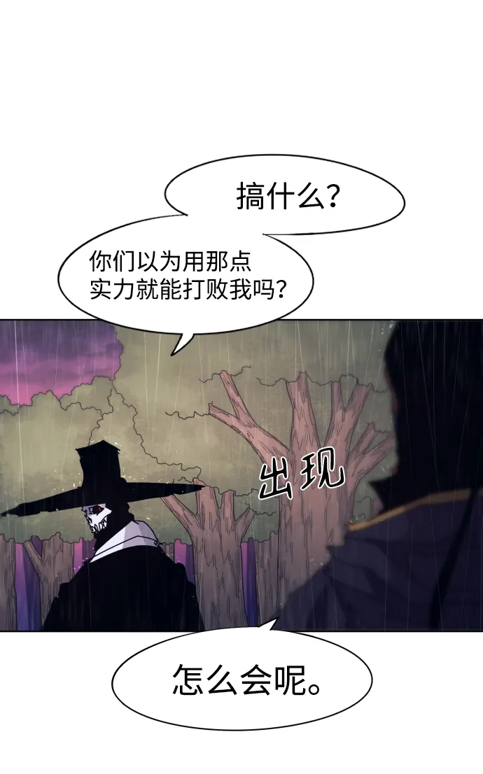 第60话 第33页