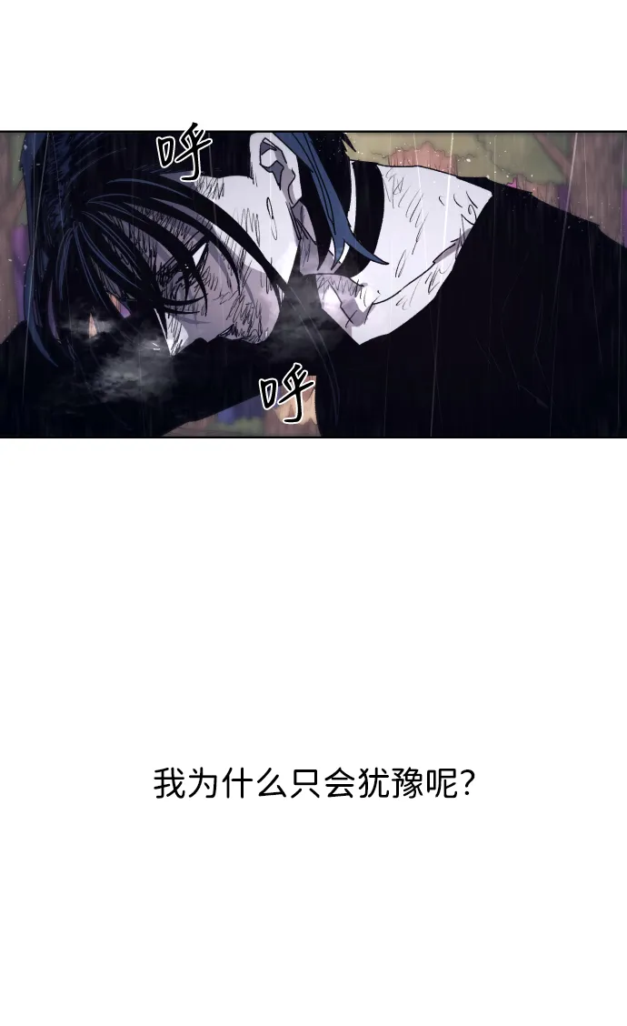 第60话 第38页