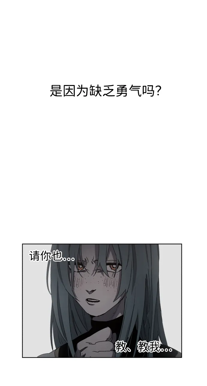 第60话 第40页