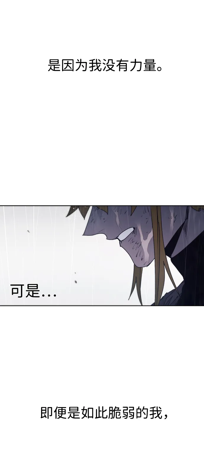 第60话 第44页