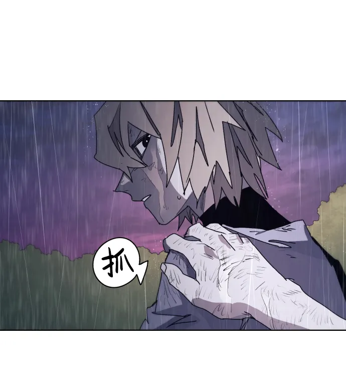 第60话 第45页