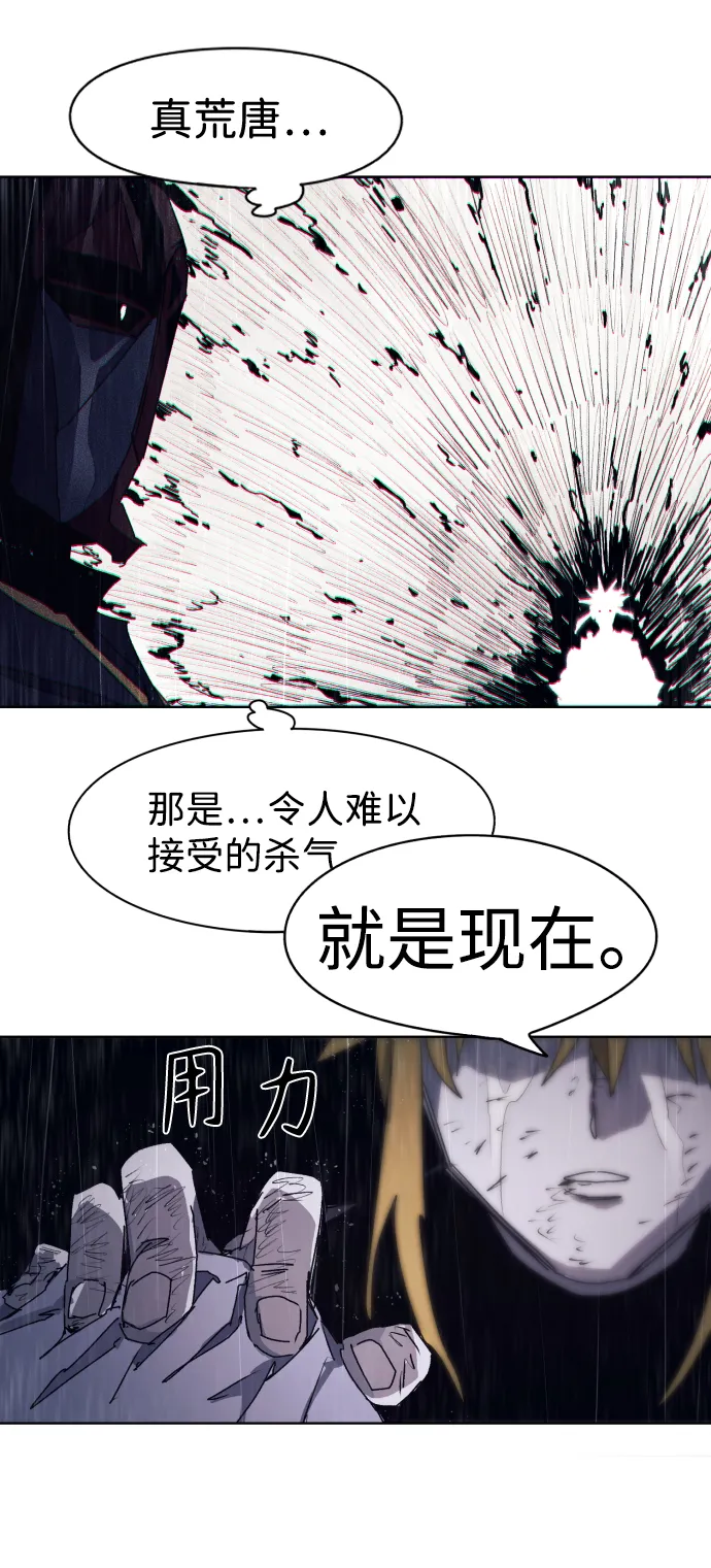 第60话 第50页