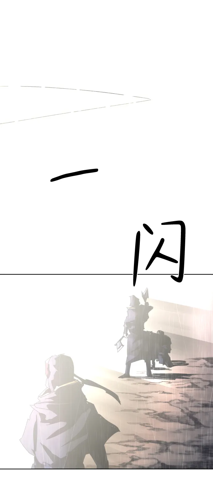第60话 第53页