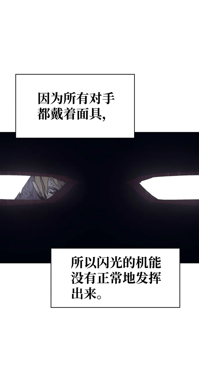 第60话 第56页