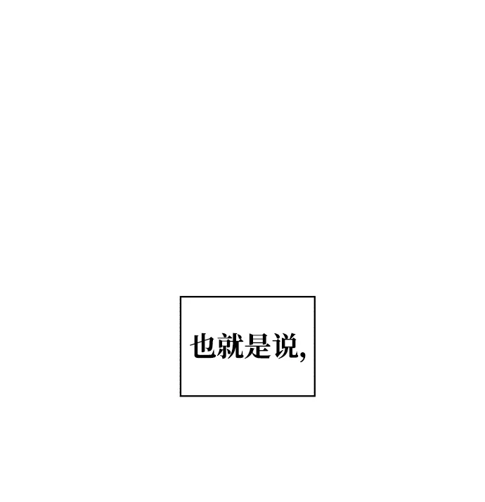 第60话 第57页