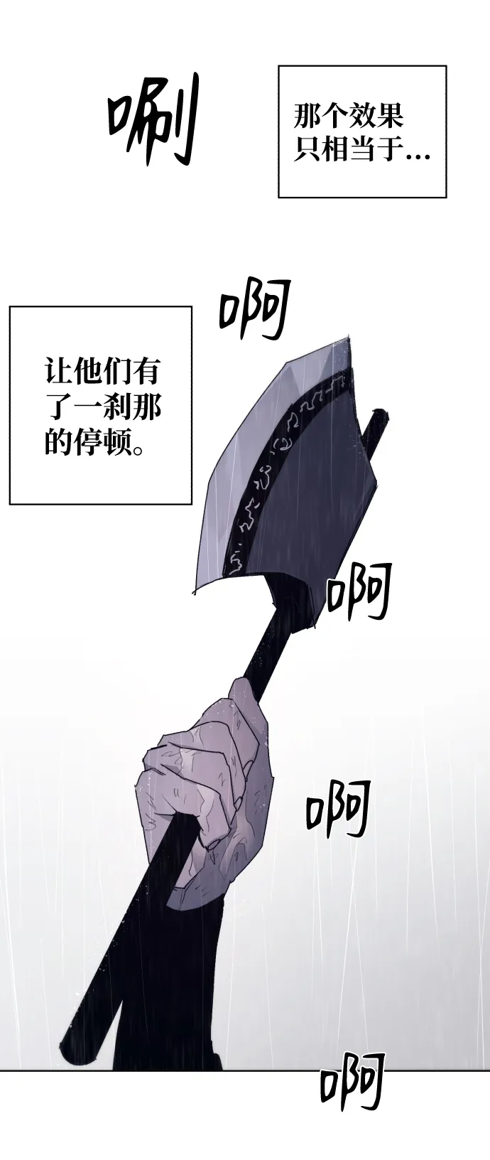 第60话 第58页