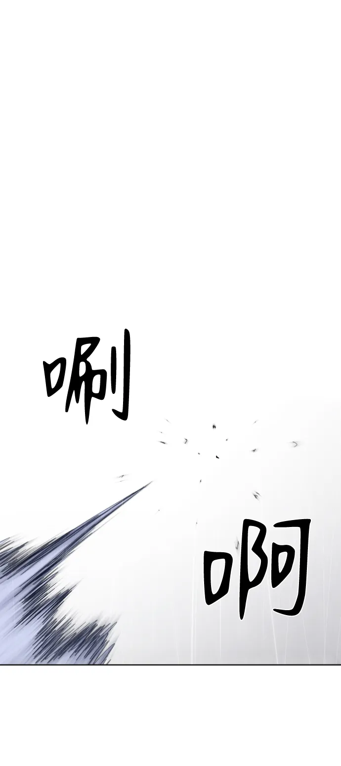 第60话 第59页