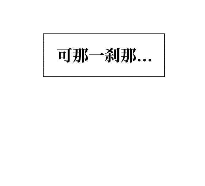 第60话 第62页
