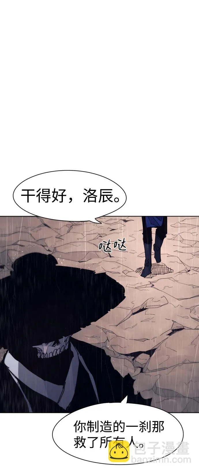 第60话 第66页