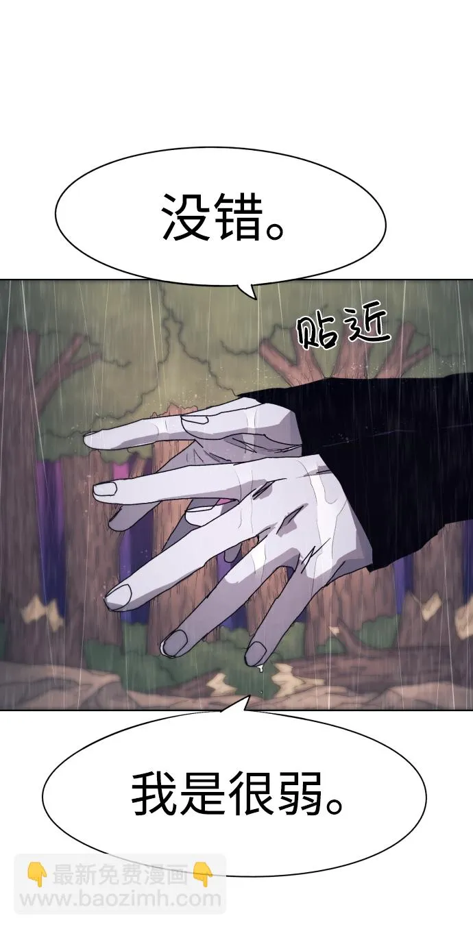 第60话 第70页