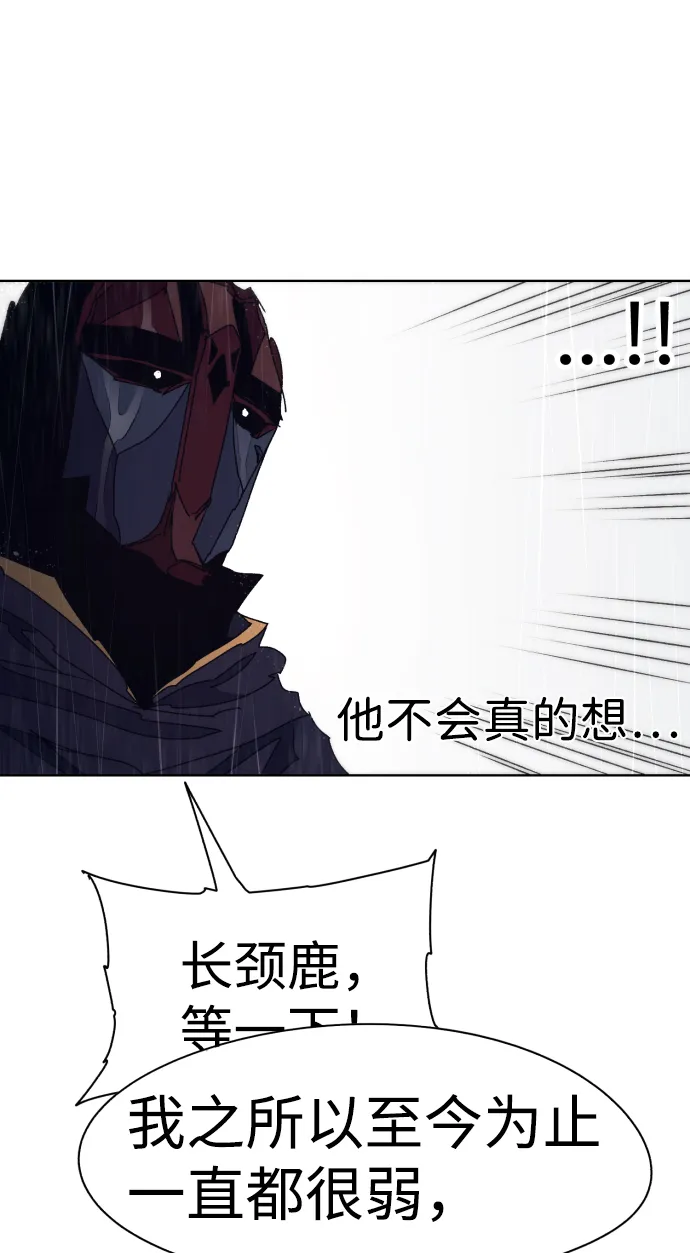 第60话 第71页