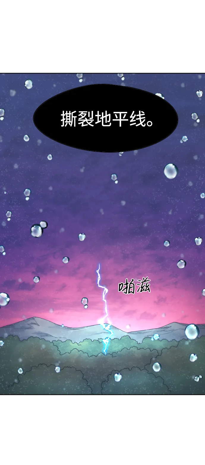 第60话 第76页