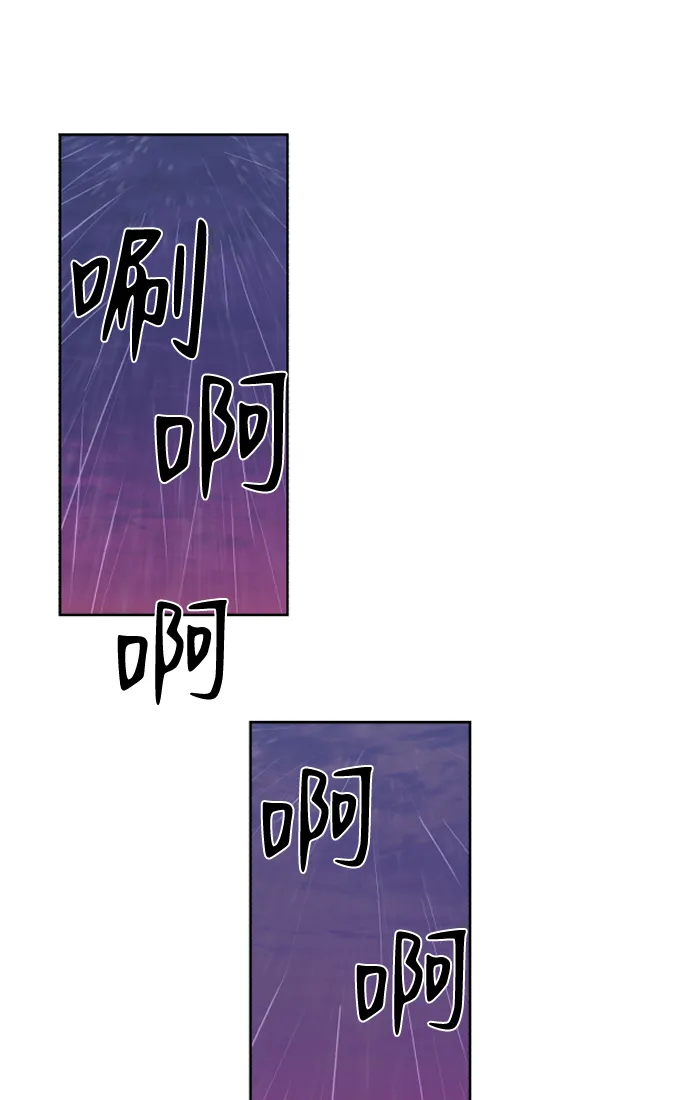 第60话 第78页