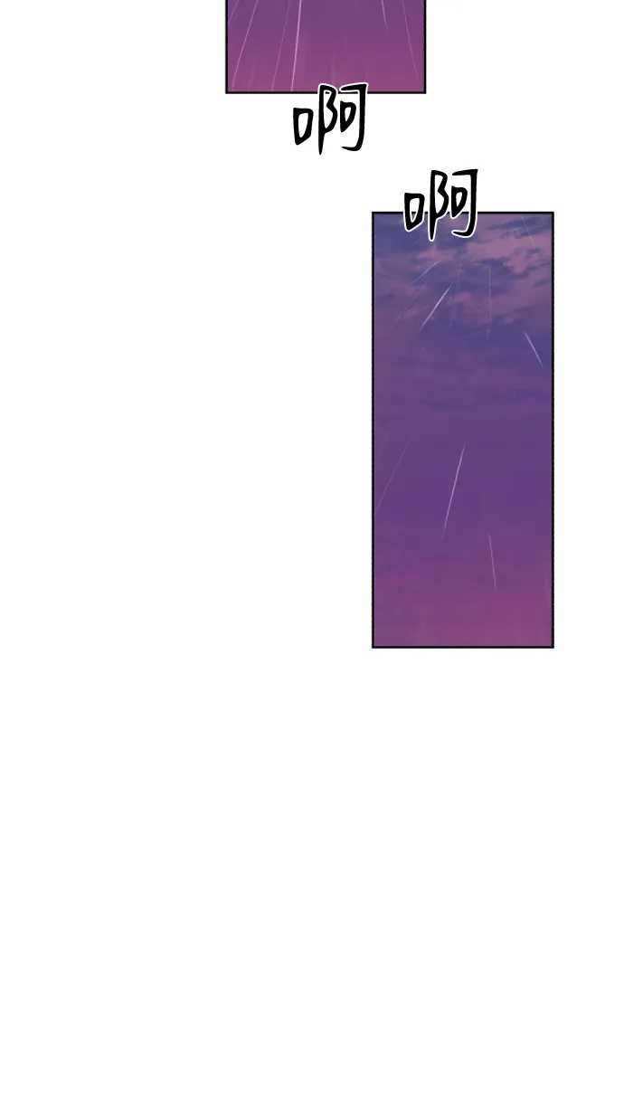第60话 第79页