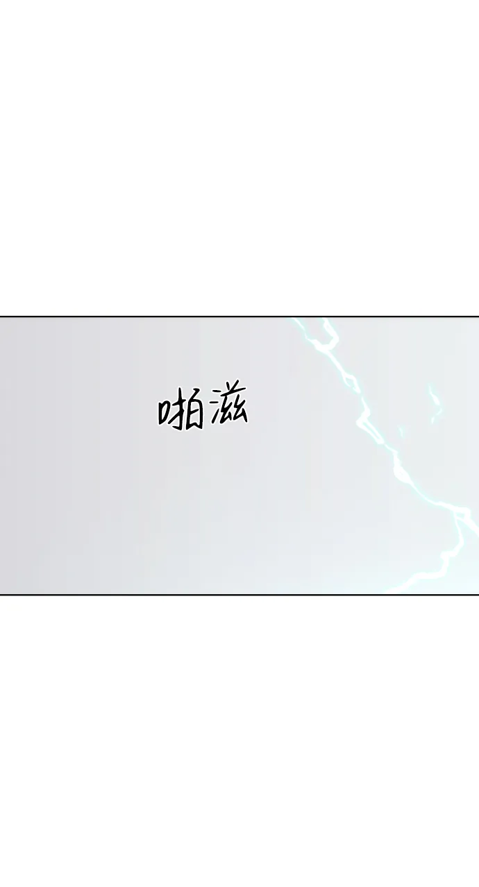 第60话 第80页