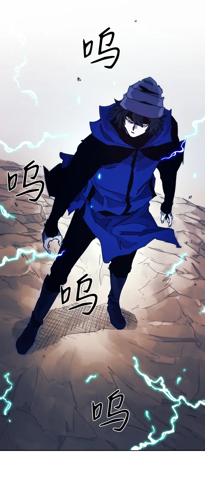 第60话 第82页