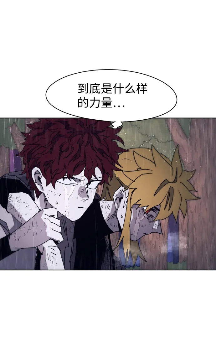 第61话 第5页