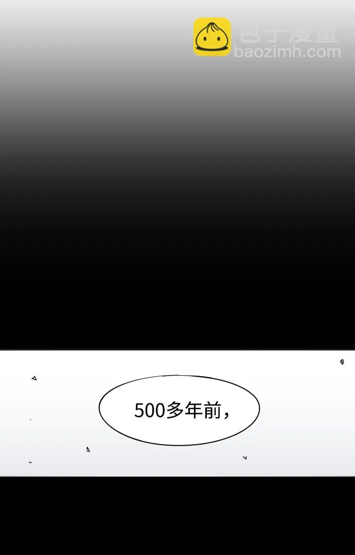 第61话 第7页