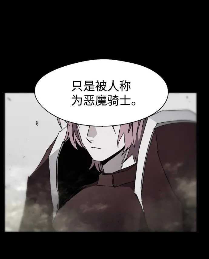 第61话 第9页