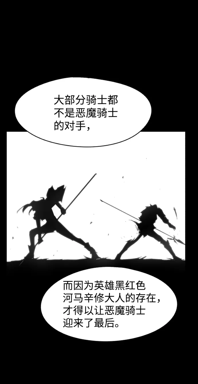 第61话 第10页