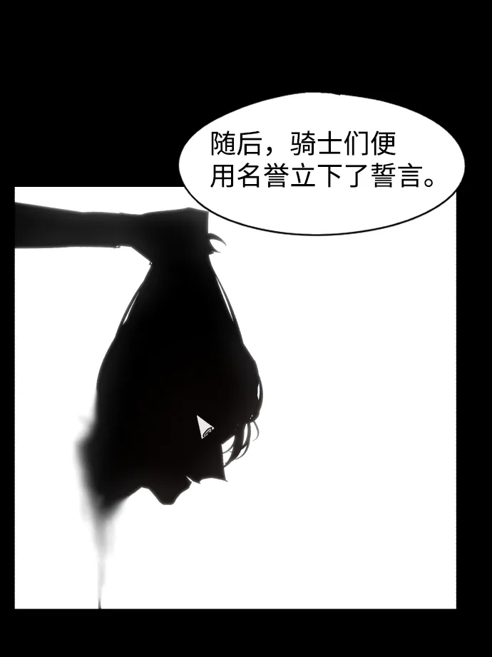 第61话 第11页