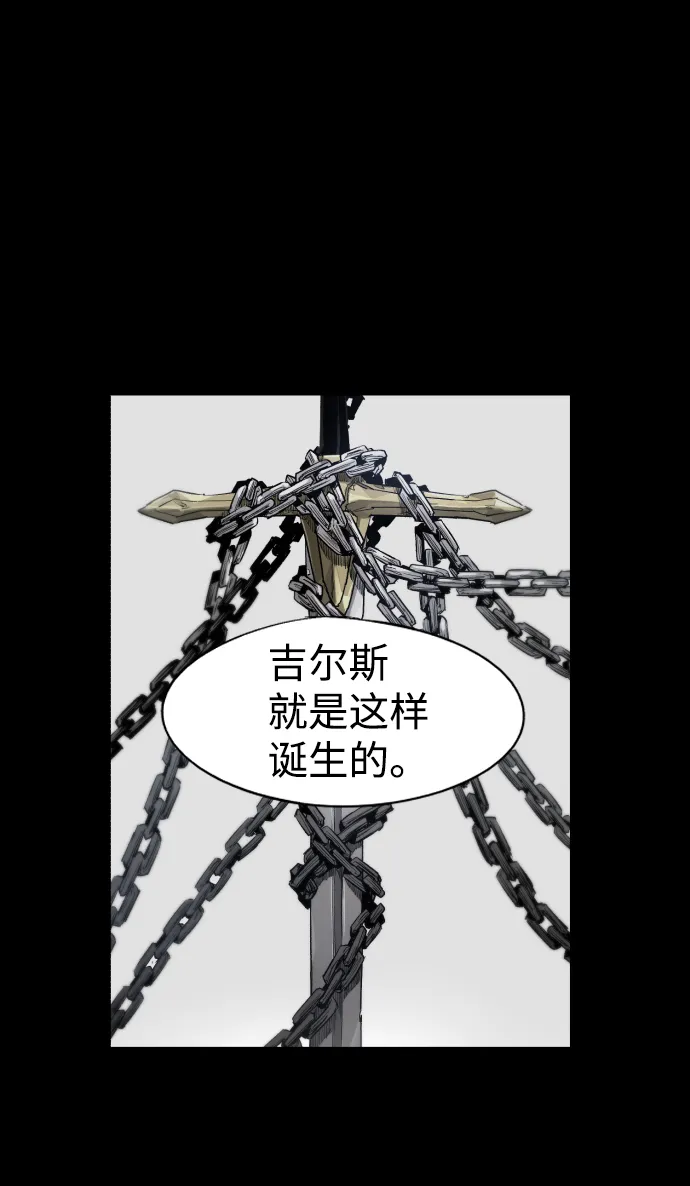 第61话 第12页