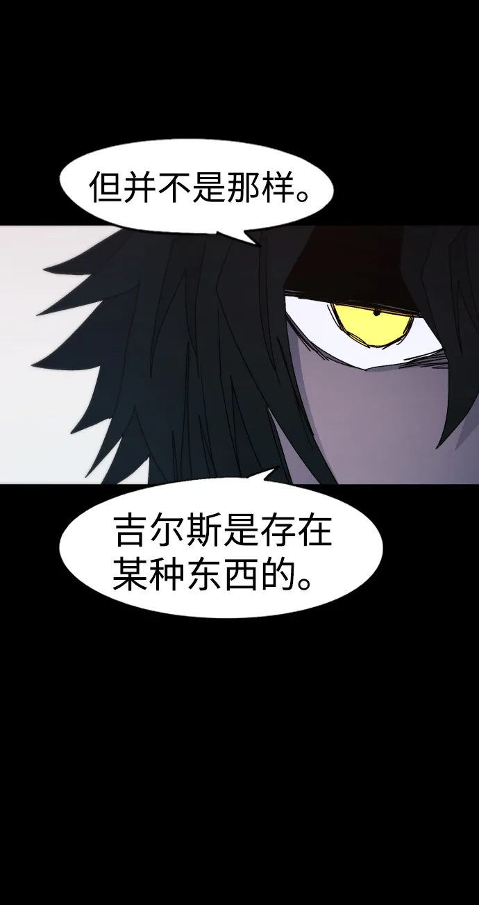 第61话 第15页