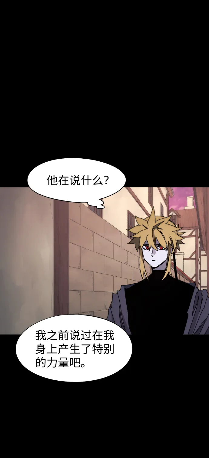 第61话 第17页