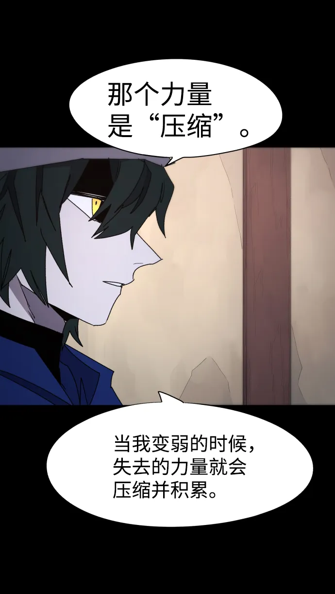 第61话 第18页