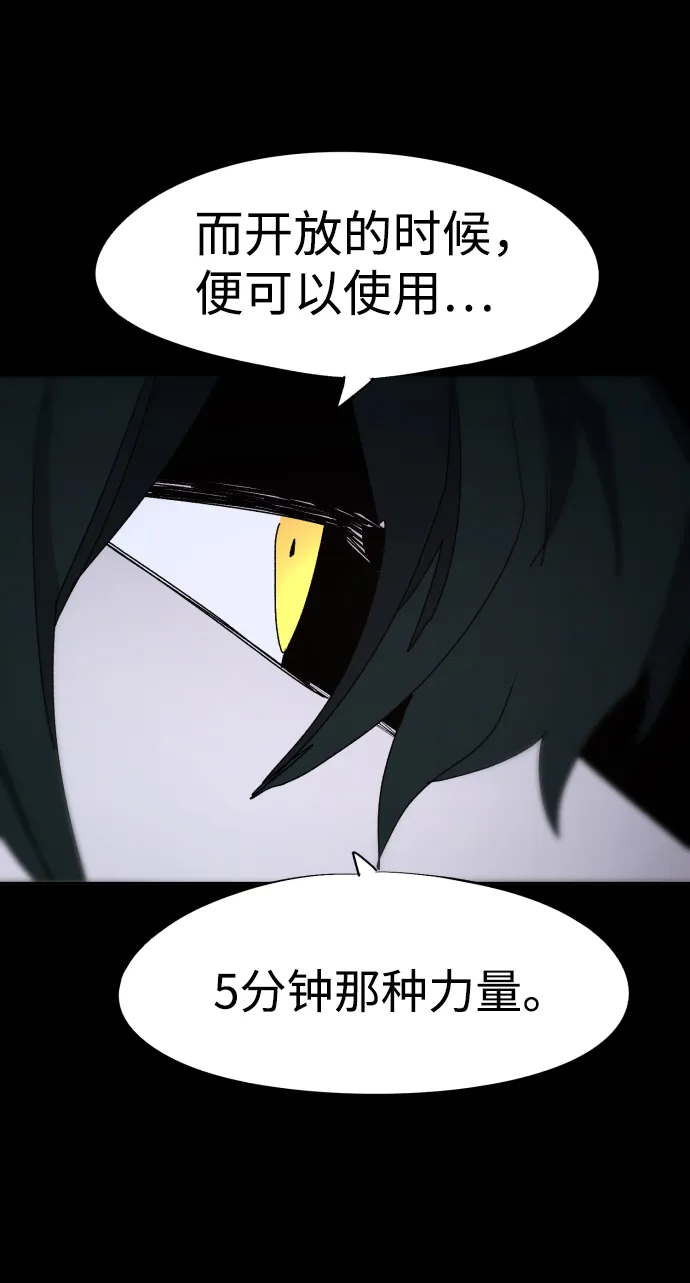 第61话 第19页