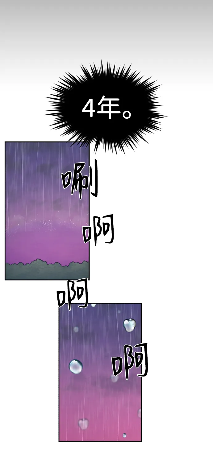 第61话 第21页