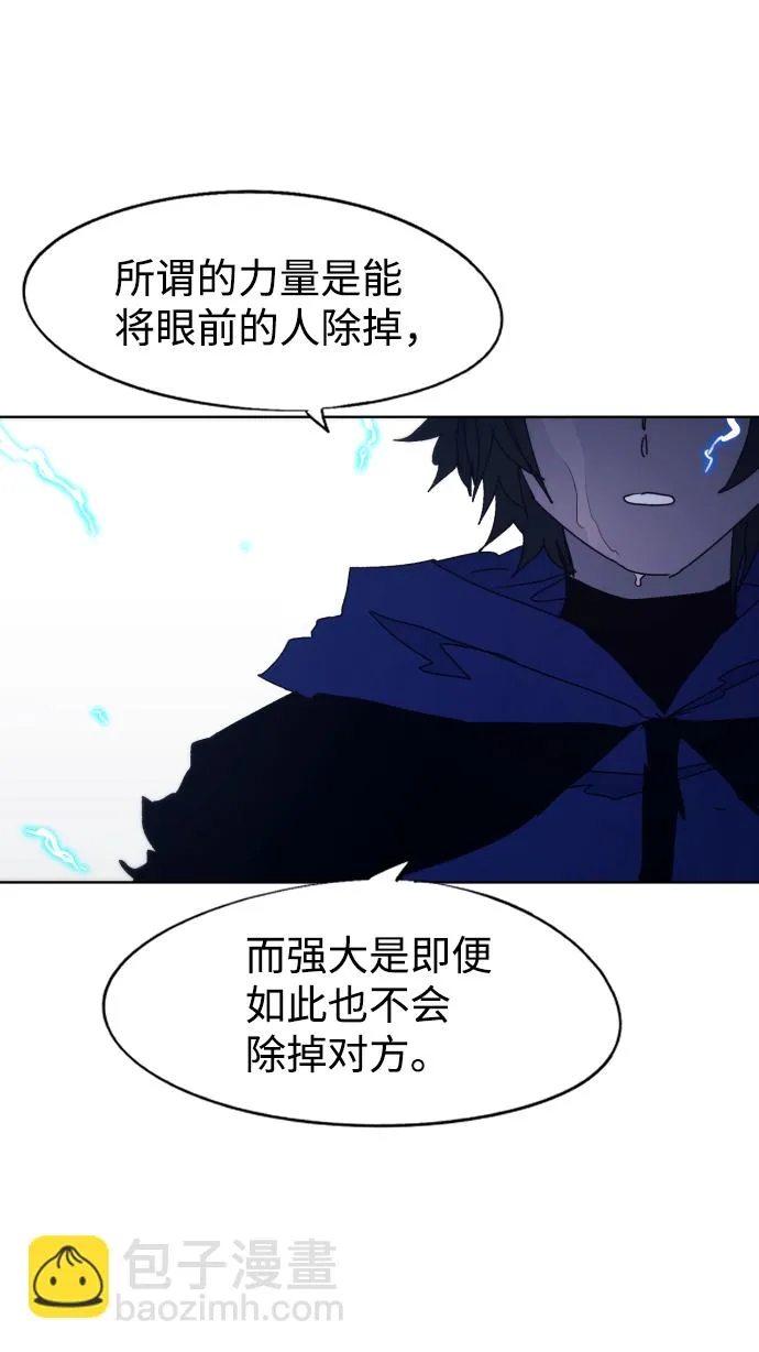 第61话 第23页