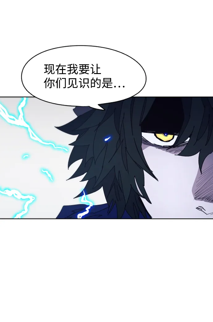 第61话 第24页