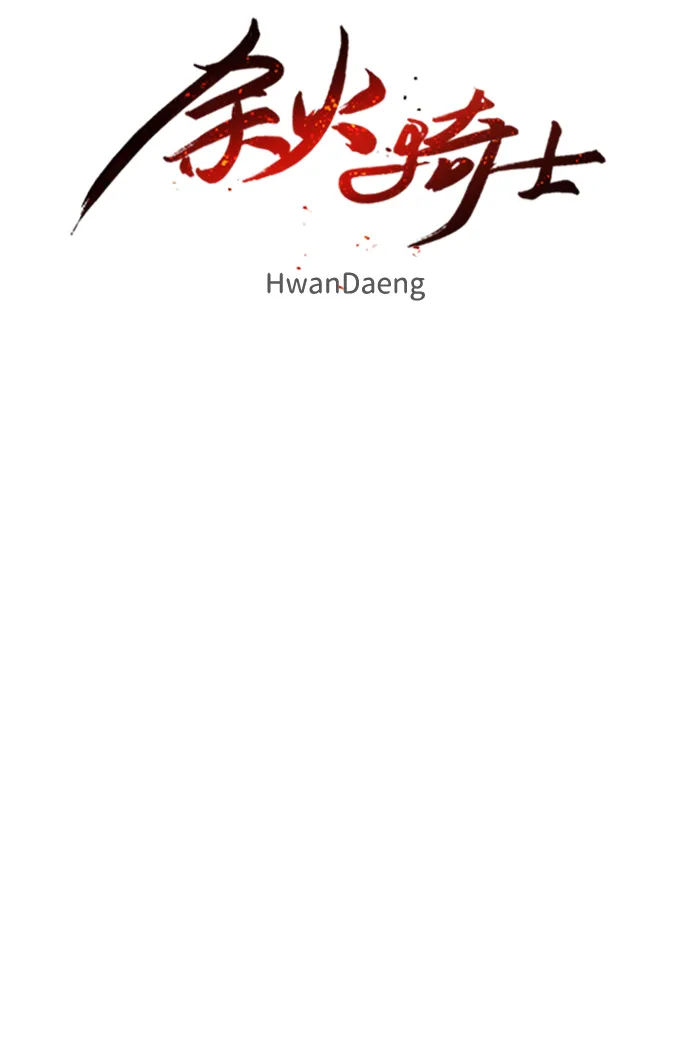 第61话 第26页