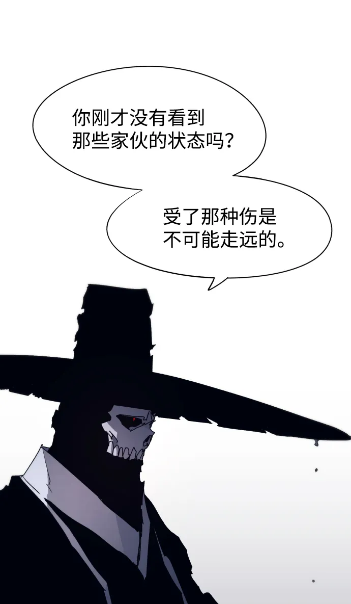 第61话 第27页