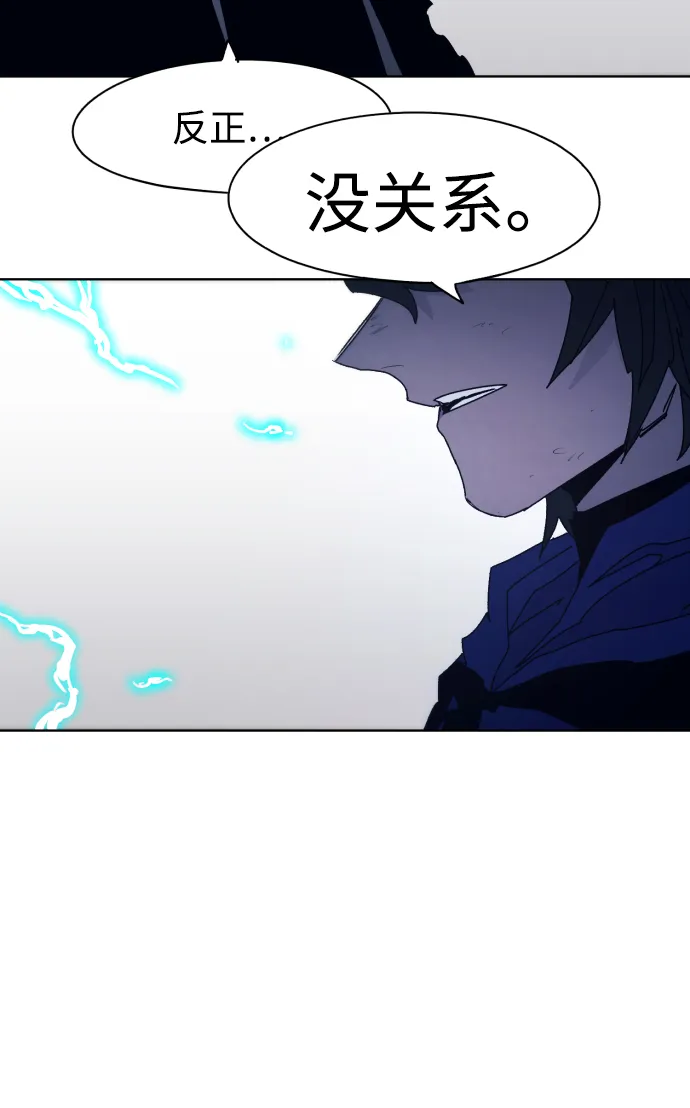 第61话 第28页