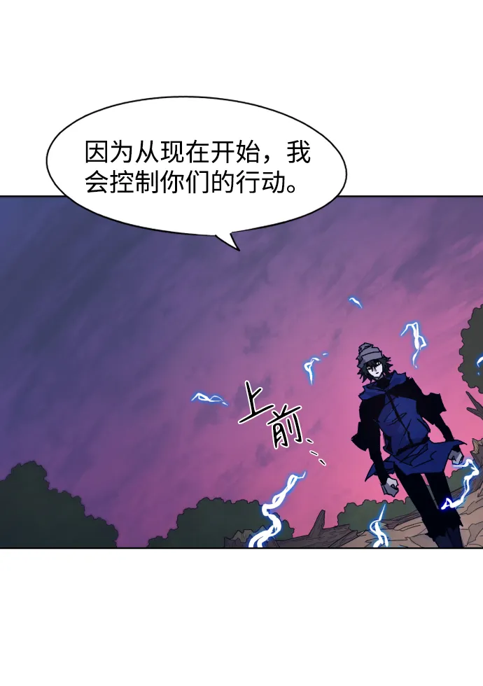 第61话 第29页