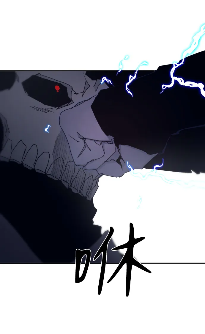 第61话 第33页