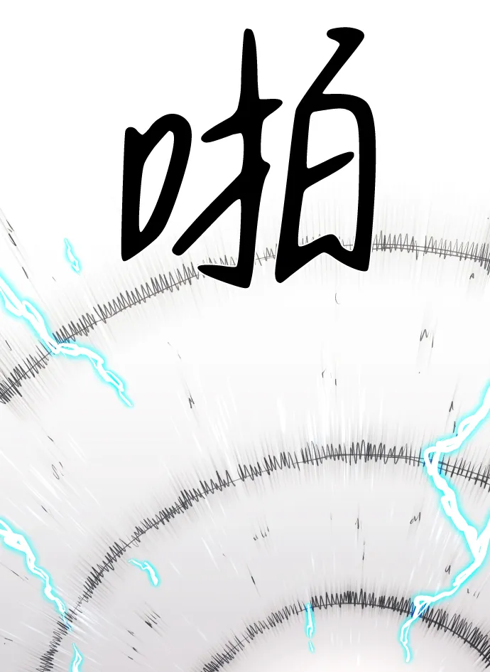 第61话 第34页