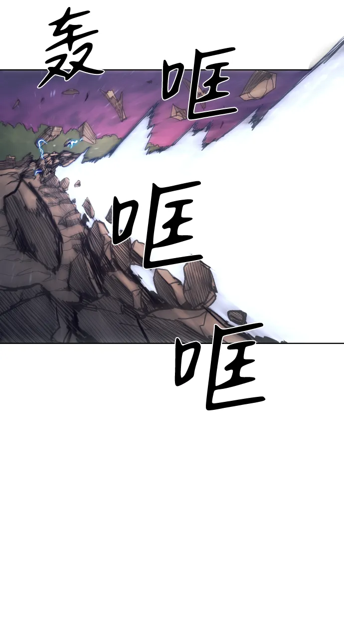 第61话 第36页